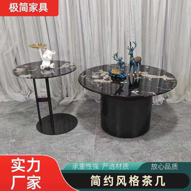 新款理石台面茶几轻奢岩板家用大小圆组合茶几小户型客厅圆形茶台