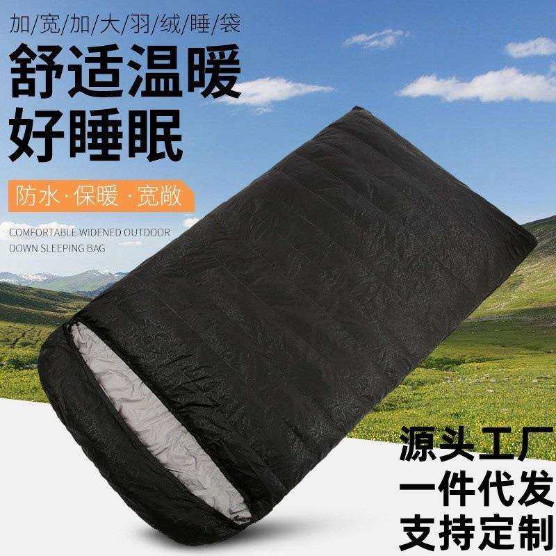 双人款情侣羽绒睡袋户外成人野外露营秋冬季加厚羽绒超轻保暖睡袋