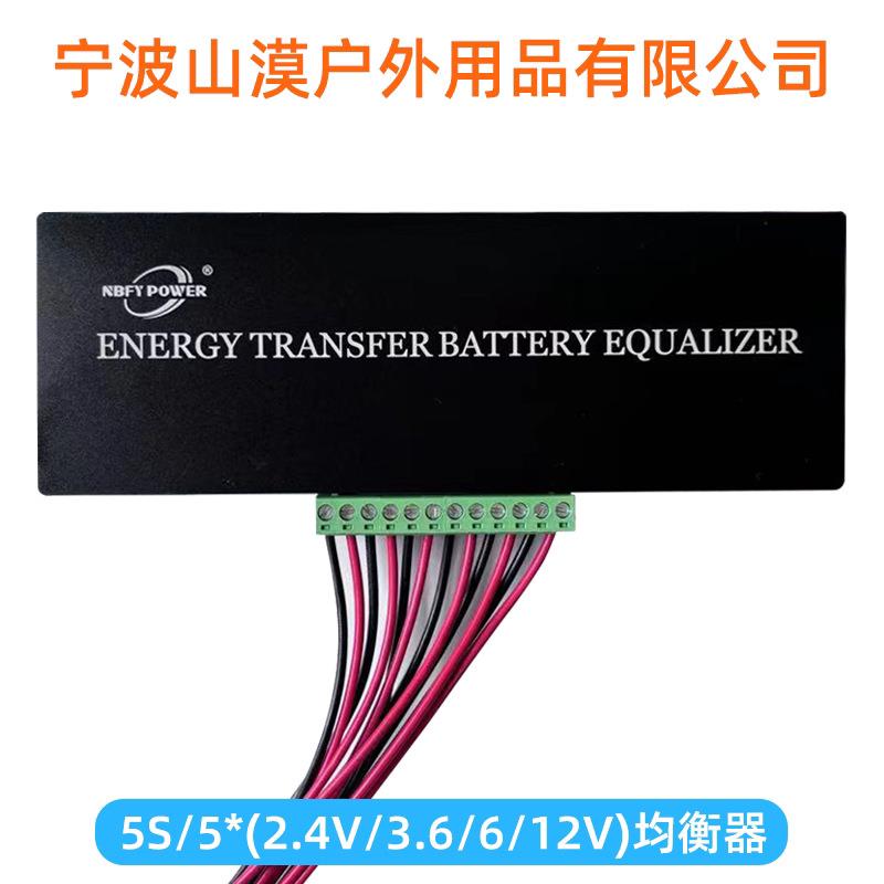60V 12V5S蓄电池均衡器 60V蓄电池专用均衡器 铅酸蓄电池平衡器