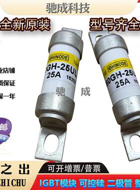 日之出1000FH-150 1000FH-175 1000FH-200保险丝诚信经营欢迎咨询