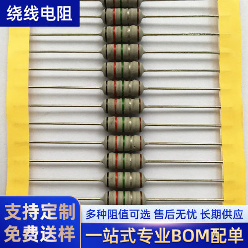 绕线电阻KNP1W10R,0R33,,渡锡铜线