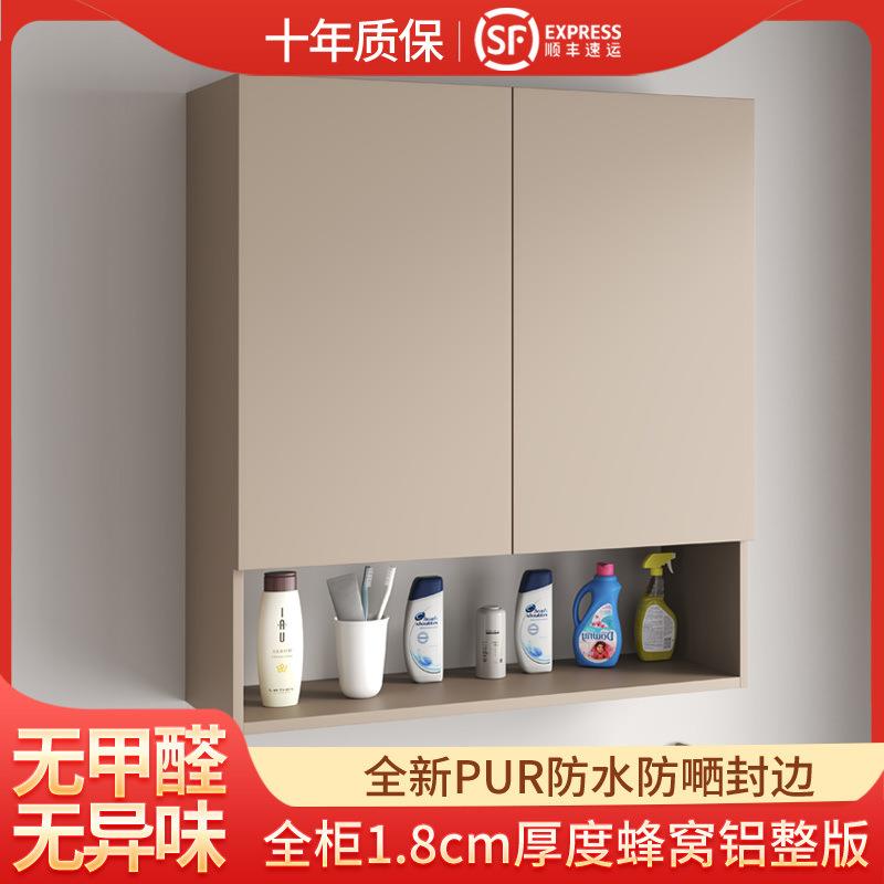 防水全铝蜂窝板阳台吊柜厨房橱柜卫生间壁挂式收纳柜储物柜防霉