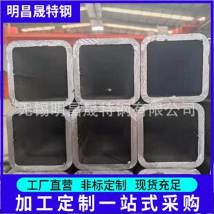 8工程设备用Q355B 厂家140 120 45681012220 C无缝方管钢管 140