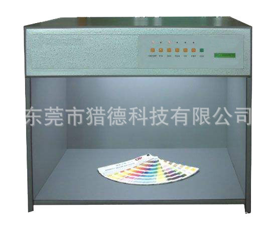 对色灯箱标准对色灯箱颜色检测用对色灯箱色板检测对色灯箱