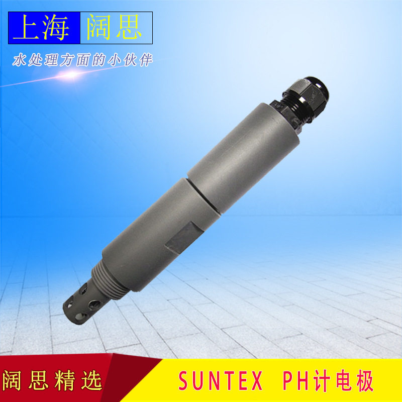 在线电导率/电阻率电极8-IF03PVCSUNTEX管路式三通电极接头
