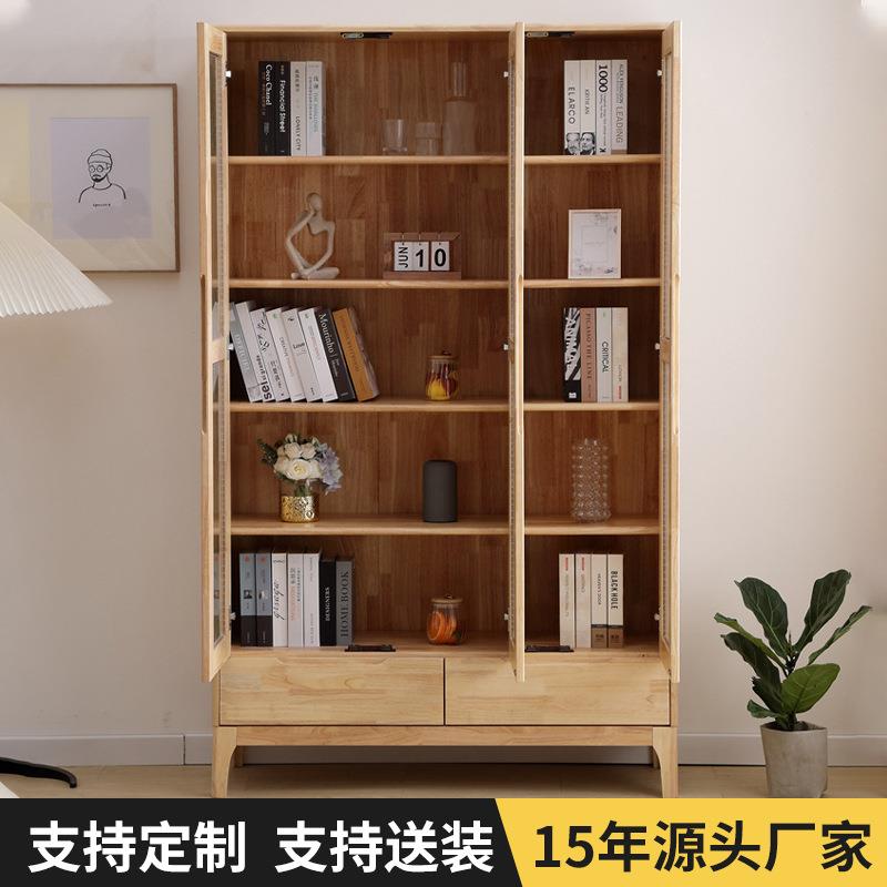 简约书柜北欧实木 客厅卧室置物书架落地书房两门三门玻璃门柜子