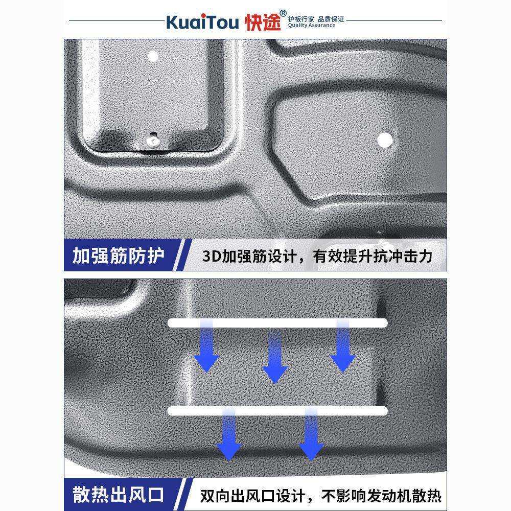 24款极石01电池下护板25新款极石01发动机油箱线束底盘防护板改装