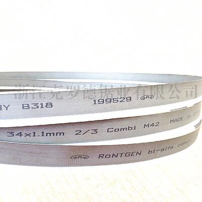 宝石花锯床GB4240带锯条34*1.1*4680*2/3高速钢锋钢罗特根RONTGEN