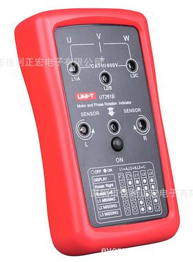 优利德UT261A/UT261B相序指示仪 马达转动方向三相磁场缺相测量表