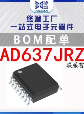 AD637JRZ AD637ARZ SOP16直流转换器芯片集成IC电子元器件bom配单