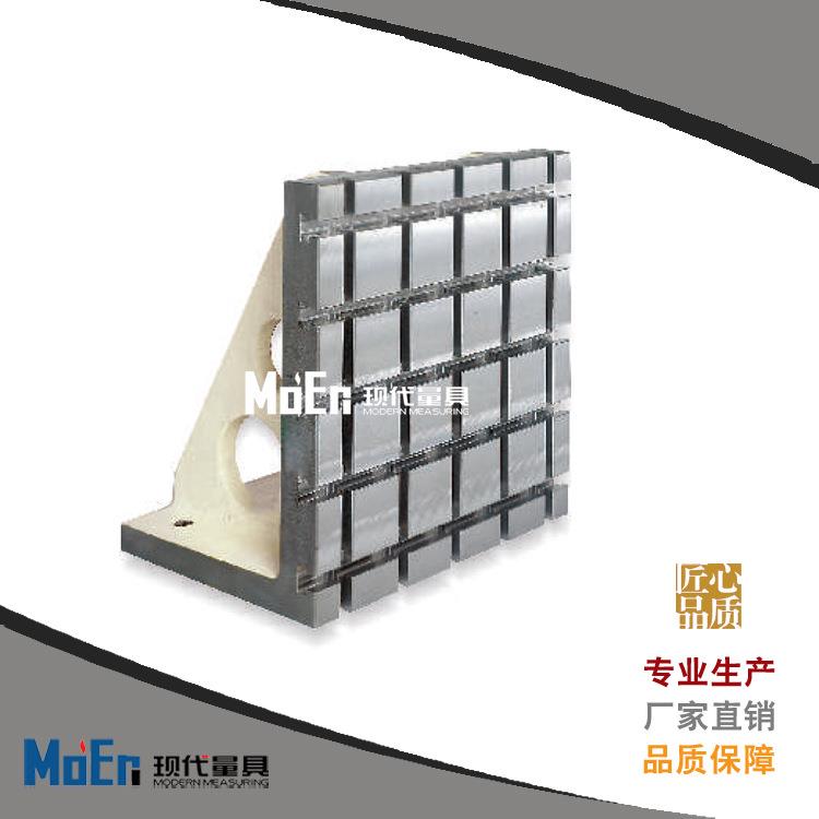 现代量具 90度直角弯板 T型槽直角座 直角板 90度靠山 靠铁板