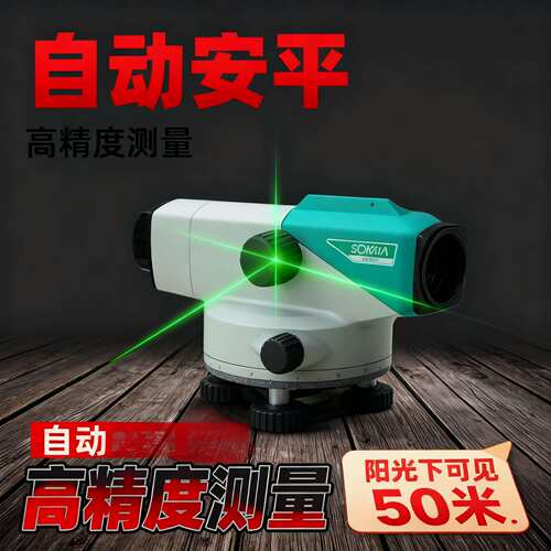 索佳sokkia高精度水准仪B20B40室外工程测量水平仪家具安装B40A
