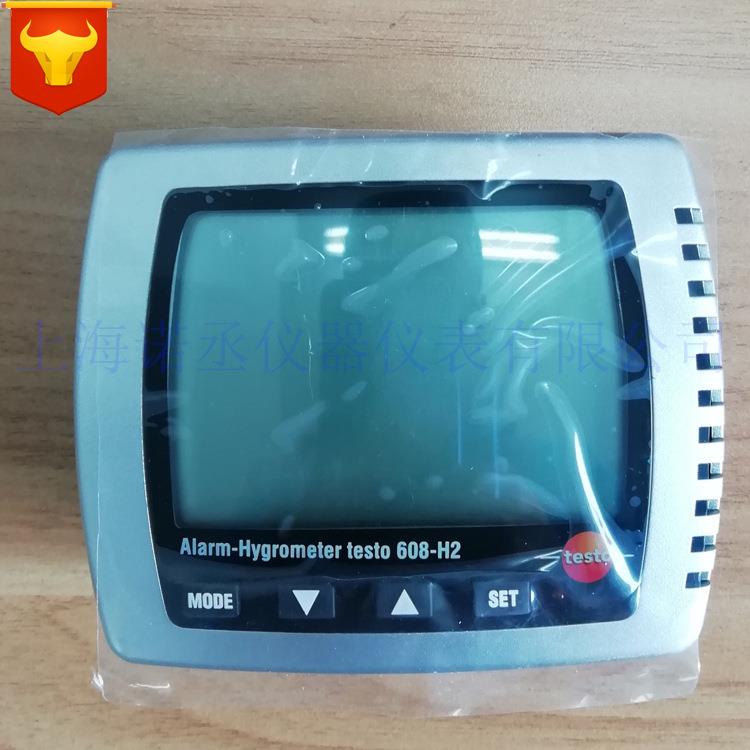 德国德图 TESTO 608-H1 温湿度计 家用高精度温湿度计 数显壁挂式