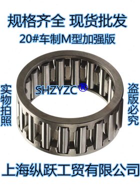 ㊣ 花篮车制向心保持器组件滚针轴承K60*68*27 K606827 K60X68X27