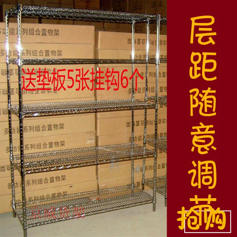 家用置物架多层网格落地式金属收C纳货架厨房阳台架子储物架整理