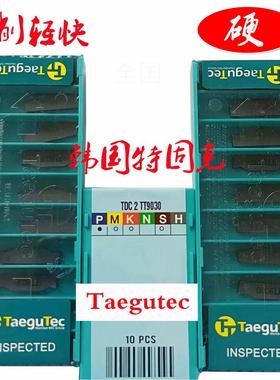 韩国特固克2mm双头切槽刀粒TDC2 TT9030 TT7220切断割槽数控刀片