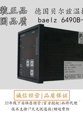 贝尔兹baelz 6490B-y温控表 智能温控仪门富士定型机温控表邵阳