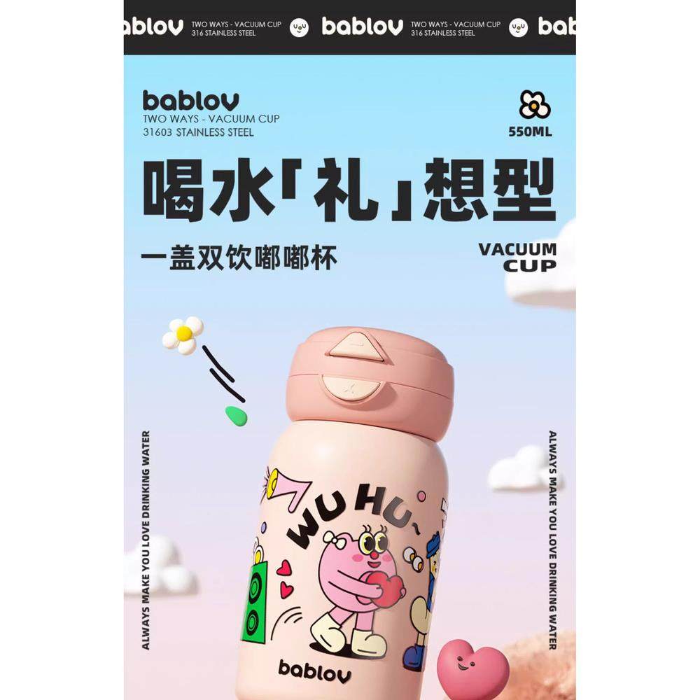 bablov花伴森嘟嘟双饮保温杯女高颜值可爱学生大容量便携外出水杯,3C数码配件,USB多功能数码宝,淘宝优惠券,粉丝福利购,淘宝优惠卷