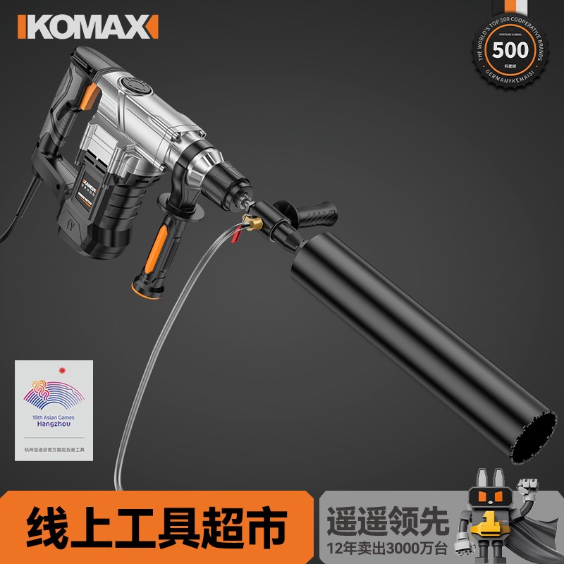 电锤变水钻机转接头冲击钻改水钻头注水器连N接杆手持打孔机水磨