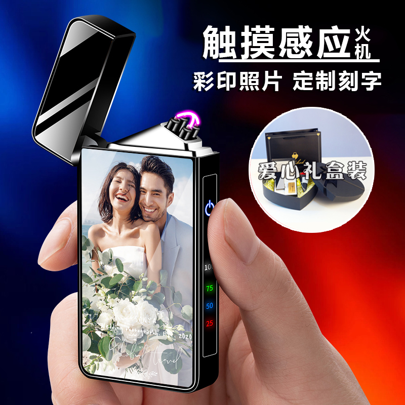 情人节定b制刻字送男生生日礼物男士实用高档礼盒装打火机520七夕