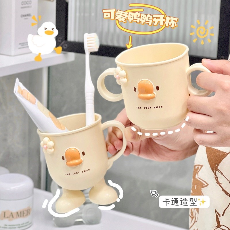 家用牙杯c漱口杯洗漱用品可爱儿童卫生间厕所刷牙杯子水杯牙缸女