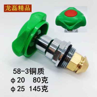 ND截止阀6分温PPRND牛寸阀芯阀芯精品1金D高32N铜25全铜4分阀芯20