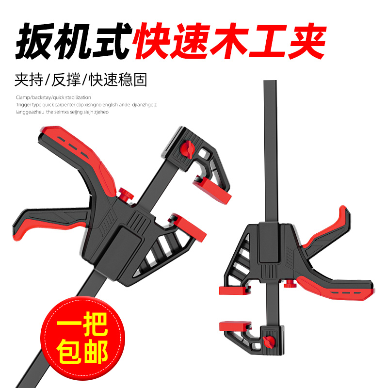 木工夹子固定器f夹快速夹具夹紧器直角固L定板式强力压紧工具大全