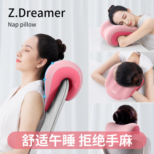 午睡枕办公室靠枕工位仰睡神器趴C睡午休办公椅头枕多功能护颈枕