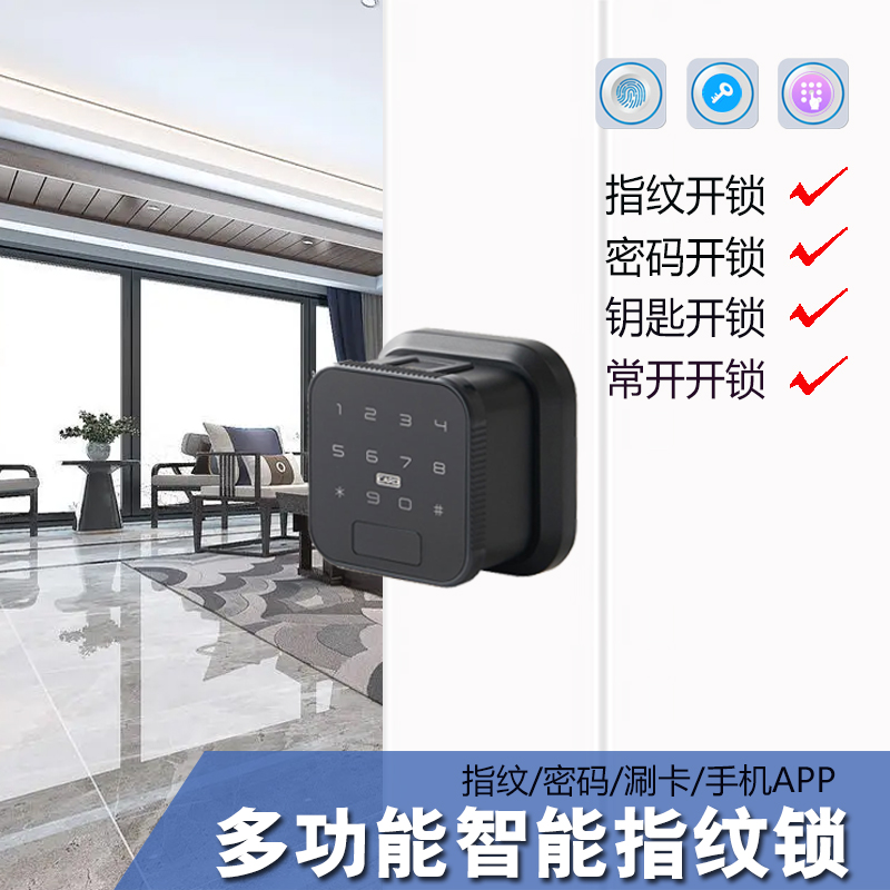 室内指纹锁房间办公室密码锁木门单舌智能锁通用球W形卧室感应门