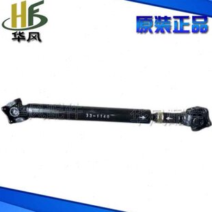 后风轴风传传动驰时风三轮驱汽车力轴轻菱风万向节顺动动总成卡