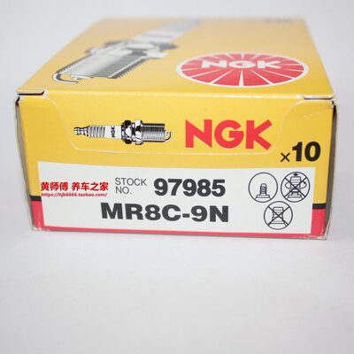 M影8悦悦睿镁R适用9客-N睿御睿优NGK火花塞11C车喜新0电喷优