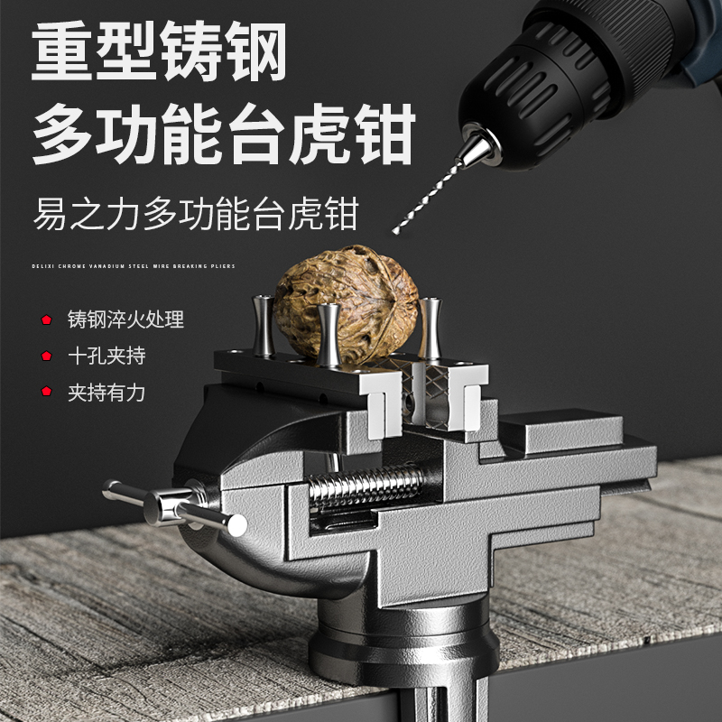 台钳小型台虎钳夹具家用小虎钳台工业级J固定工作桌文玩迷你桌虎