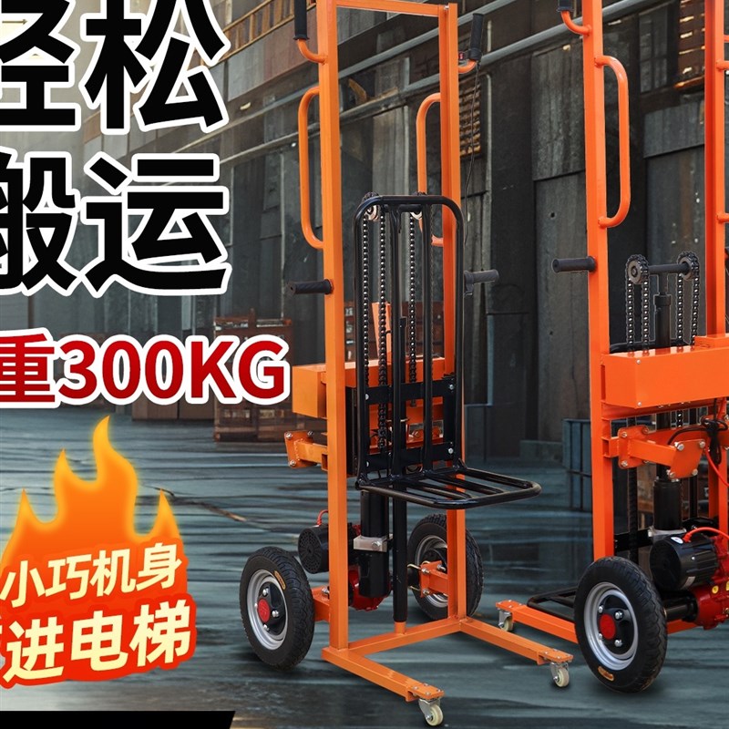 全电动小型叉车可升降便携式老y虎车工地仓库物流手推堆高车搬运