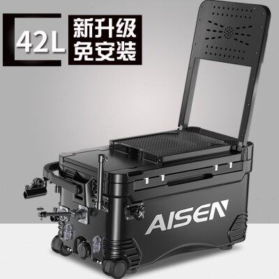 全套2024钓箱钓箱带钓鱼箱收纳轮多功能升台免安装鱼箱42超轻新款