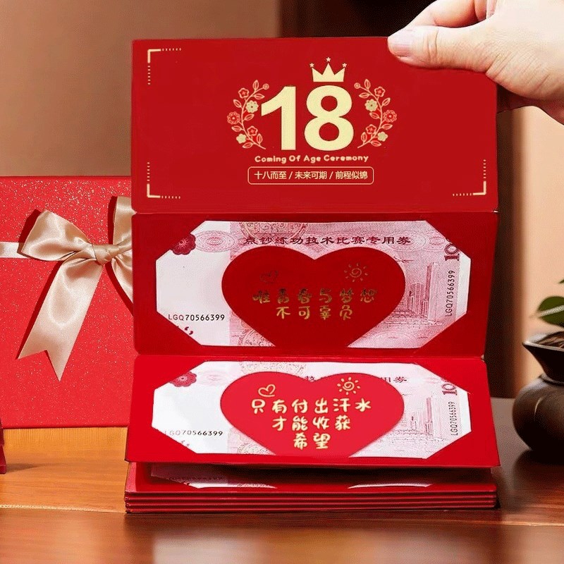 十八岁成年礼男生生日礼物18岁女生送男孩女N孩女儿儿子实用仪式