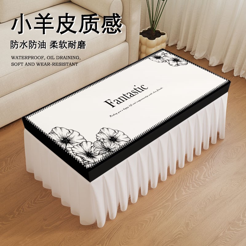 茶几桌布防水防油盖布全包遮丑茶几罩套北欧轻奢高V级感餐桌布新