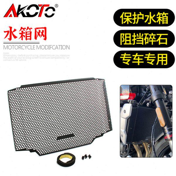 r水箱散热器606叉三t凯旋戟 id65适用罩e6网改装RSn7T60防护保护