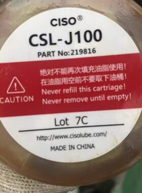000J AL-7润滑脂SL-07机床G0-HC导轨07A-油--C脂加工中心0G-100Z1