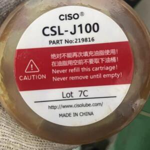 000J AL-7润滑脂SL-07机床G0-HC导轨07A-油--C脂加工中心0G-100Z1