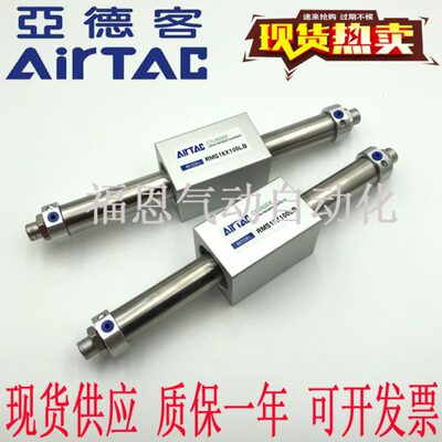 0//000R/S1000M8x10亚德客5006009300无杆气缸20070/40L///B/0