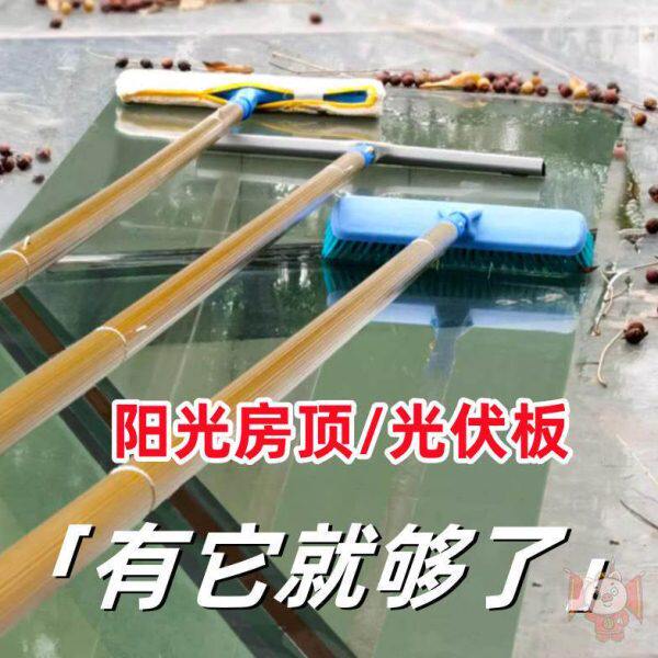 清洗伏神器上面工具玻璃刷清理阳光房檫拖把顶光板棚专用插擦杆
