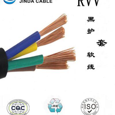 3芯国标/米芯RVV护套线2芯5芯足电缆津达方4芯黑色6软铜线电源/足