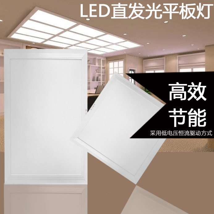 面板吸顶灯嵌入式*米兰之集成吊顶铝扣板厨房*LED光3030卫生间60