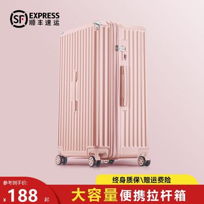 万向轮子学生行李箱女大容量皮箱密码28寸拉杆超大号旅行32拉链男