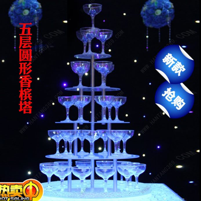 塔发光三层酒庆典布置婚庆道具塔酒开业香槟塔酒店层五婚礼高脚杯