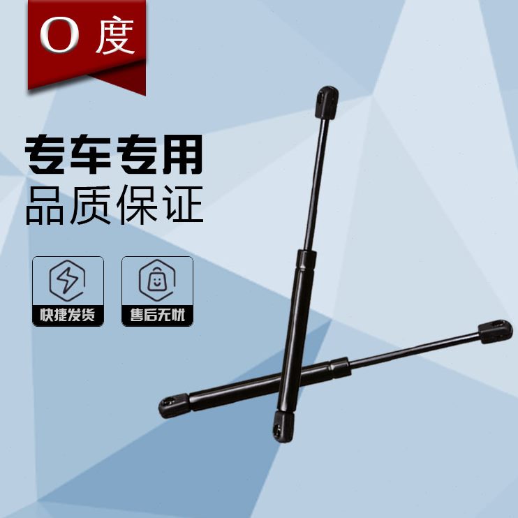奔驰尾GLA撑杆后 5X1后备箱支撑杆液压杆顶杆6行李箱自动尾箱 门