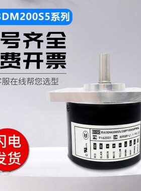 意尔创型旋转编码器EL63DM200S5/28P10X6PR6 1000 2000 360