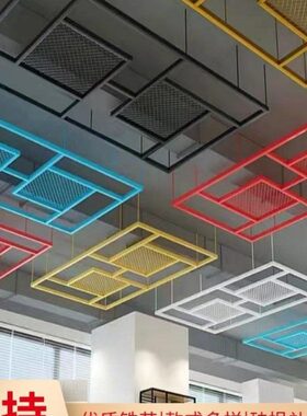 工业风菱形网格铁网吊顶装饰铁艺格栅网方通吊顶餐厅镂空隔断屏风