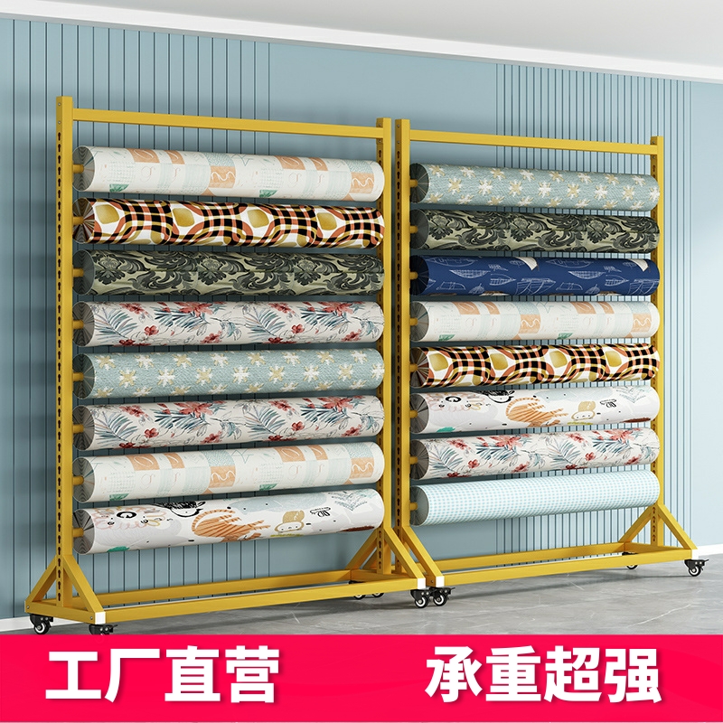 单面布料布卷展示架纺织面料货架家纺桌布薄膜布展V架展仓库置物