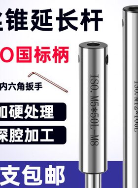 ISO国标丝锥加长杆套筒连接杆M4m5m6m8m10m12m18m22M24丝攻延长杆